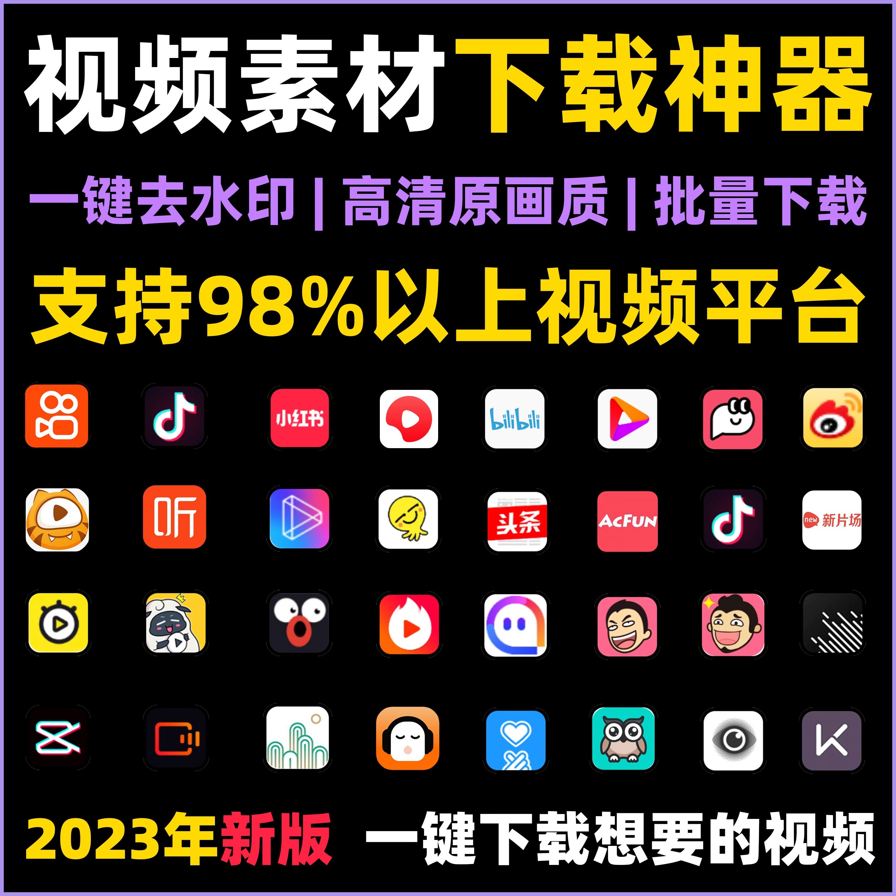 西瓜视频怎么开直播下载安装西瓜视频直播功能使用指南，如何下载安装并开启直播-第2张图片