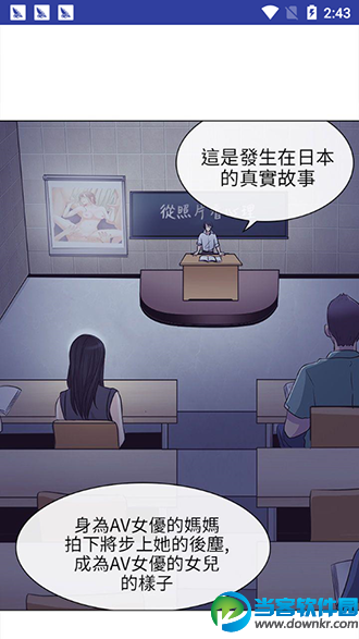 歪歪漫画登录页面免费环球之旅-第2张图片