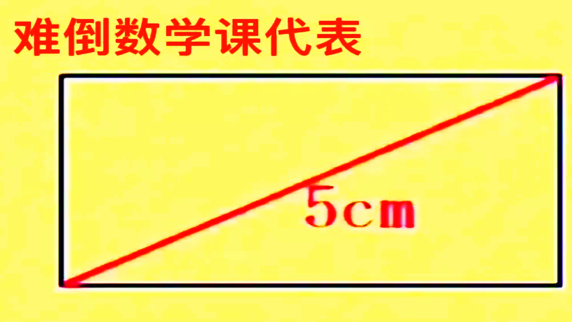 数学课代表说别生数学课代表的困惑，深邃的数学海洋中的泪水