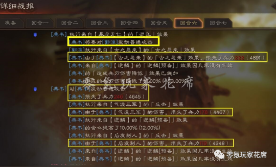 三国志12单挑三国志12单挑，英勇决斗的背后