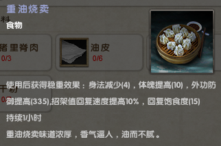 九阴真经生活技能学什么好九阴真经生活技能，如何选择适合自己的学习方向-第1张图片