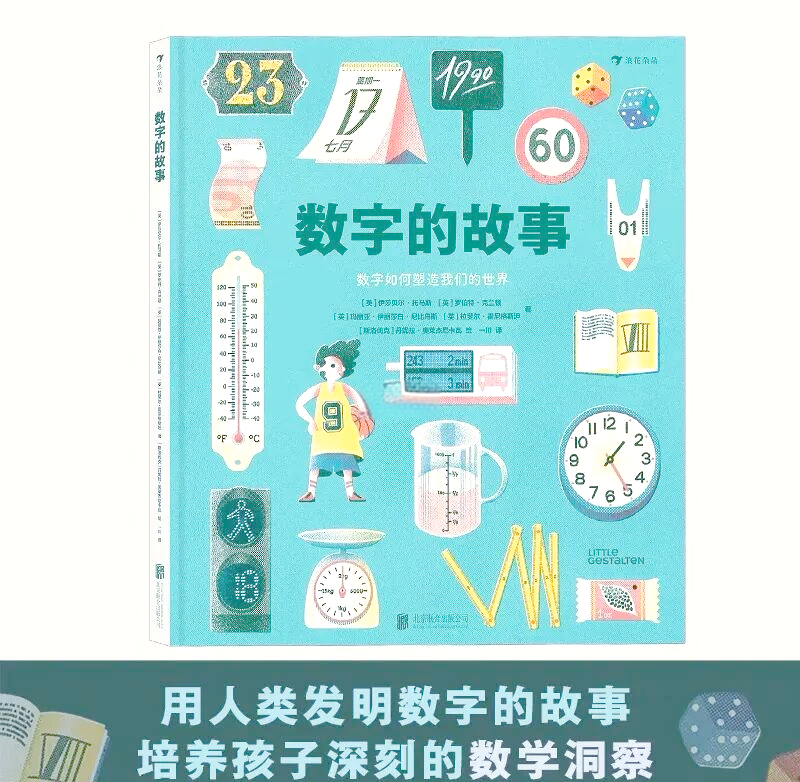 3355算24点怎么算探索数字世界中的3355-第1张图片