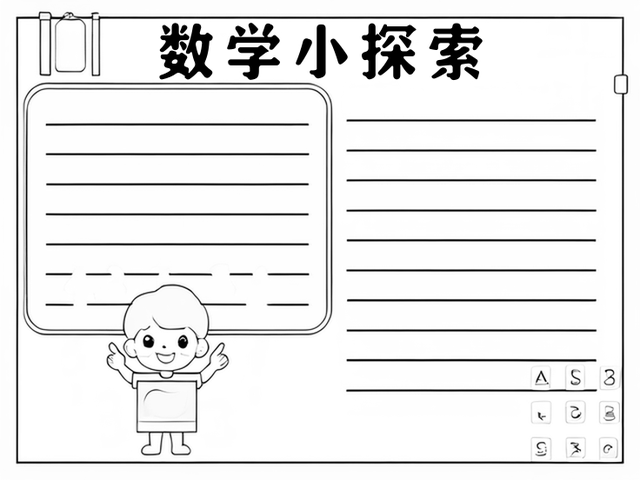 3355算24点怎么算探索数字世界中的3355-第3张图片