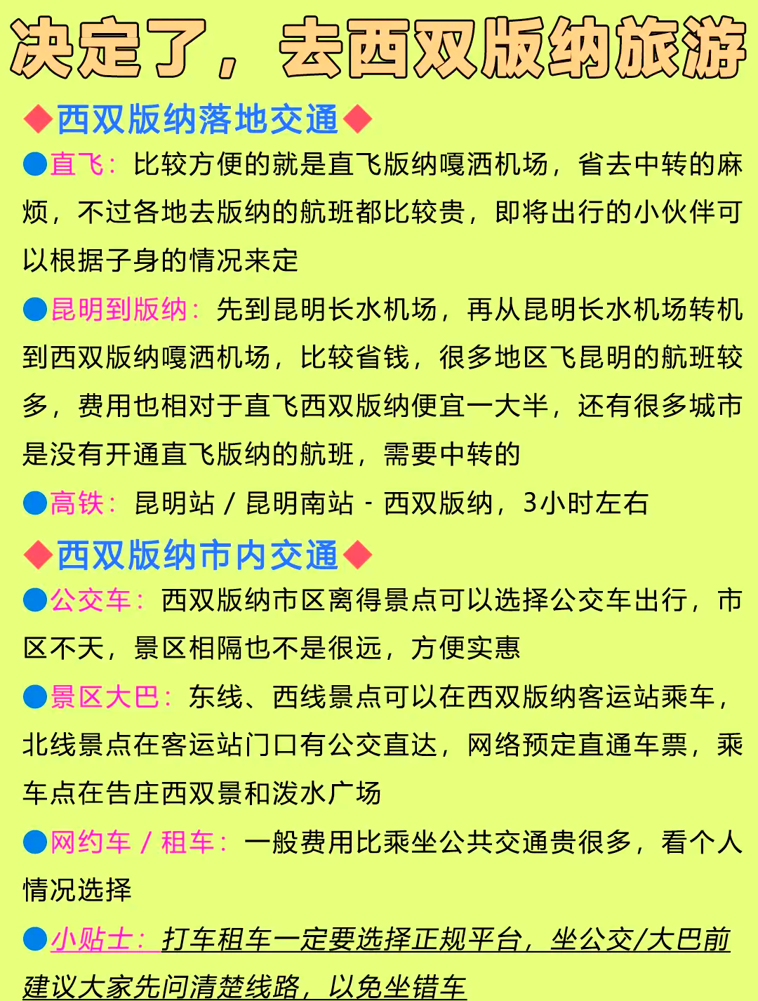 关于尊重与自我保护的重要性——从输了脱了随意触摸内部位说起-第1张图片