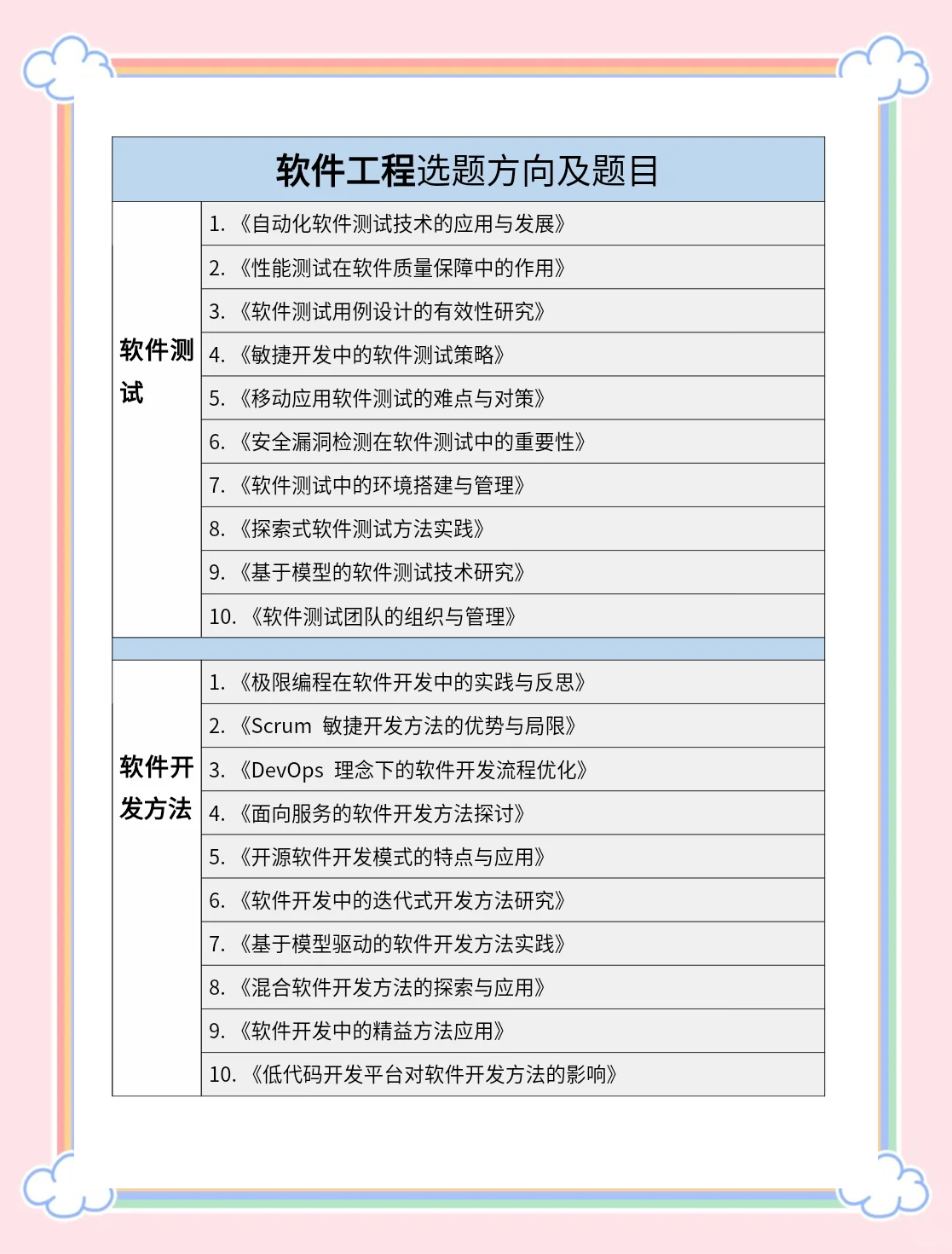 444zzz最新探索神秘数字444zzzz的奥秘-第2张图片