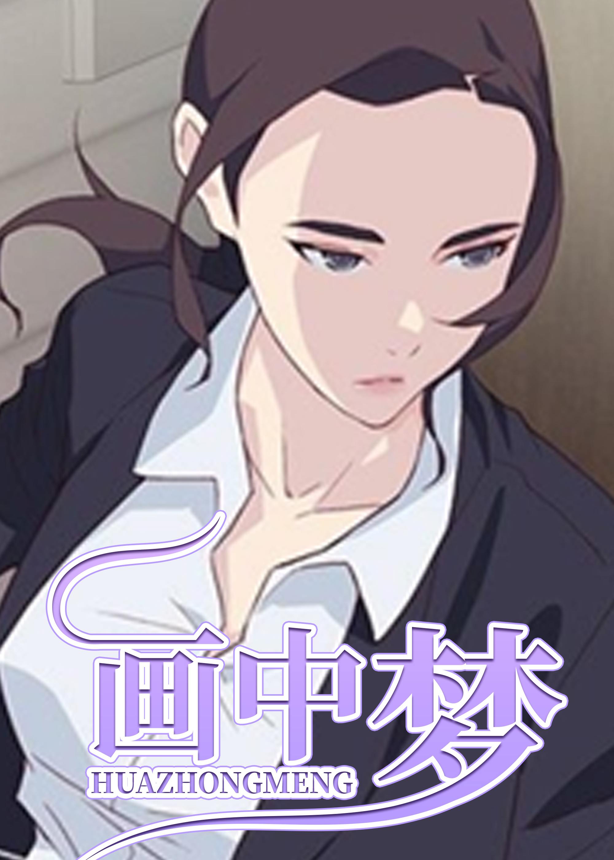 免费探索羞羞漫画网页入口的乐趣-第2张图片