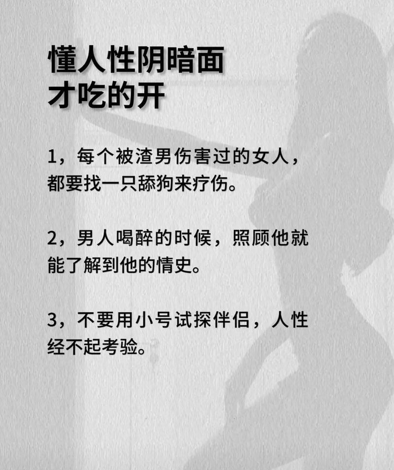 是男人就把她搞大关于是男人就把她搞大的深度思考