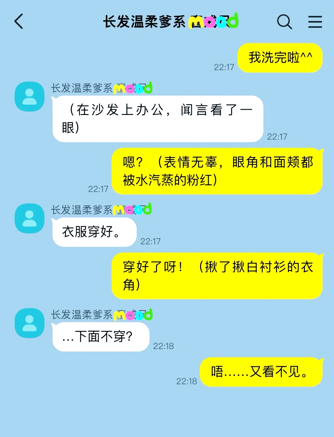 适合男生偷偷看的软件适合男生的私密软件推荐-第2张图片