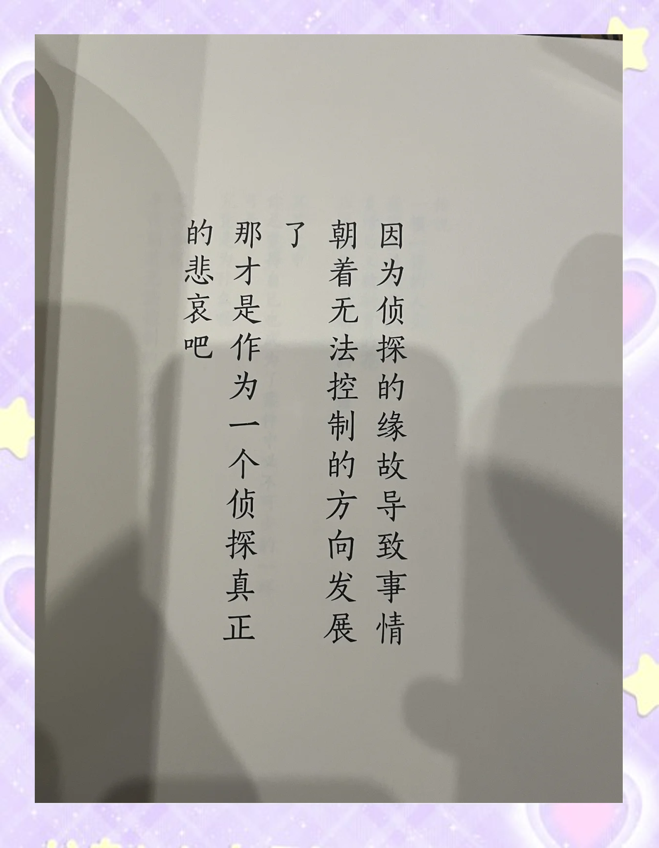 我想看晚上睡不着深夜的探索，晚上睡不着偷偷看B站入口的奇妙体验