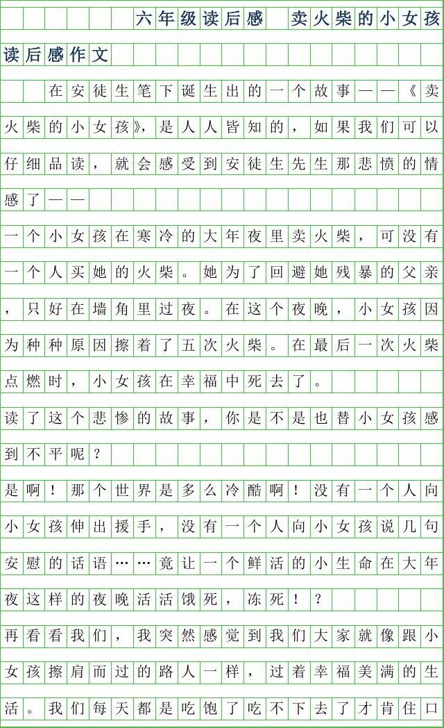 六年级小学生意外发现，一次关于白色物质的小探索-第3张图片