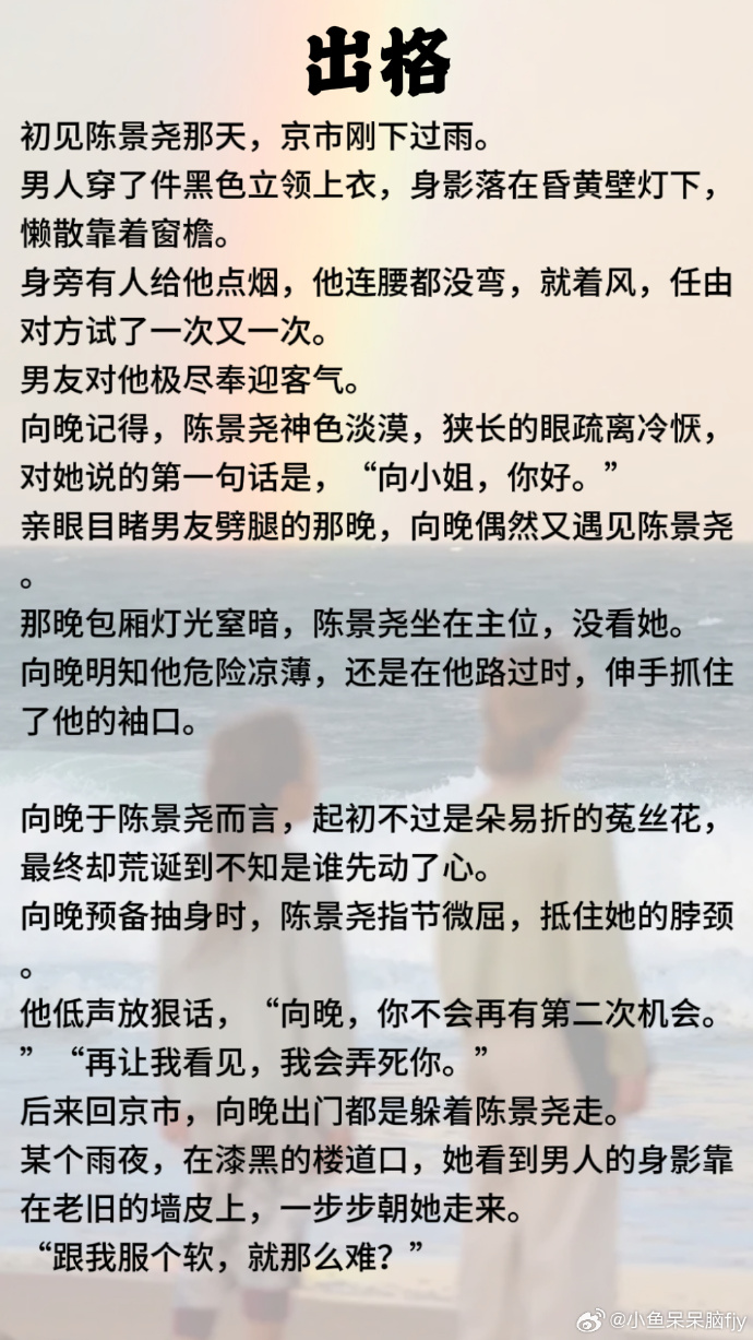 男朋友很霸道每次半夜发信息给我小说面对霸道男友，半夜发来的信息背后的故事-第2张图片