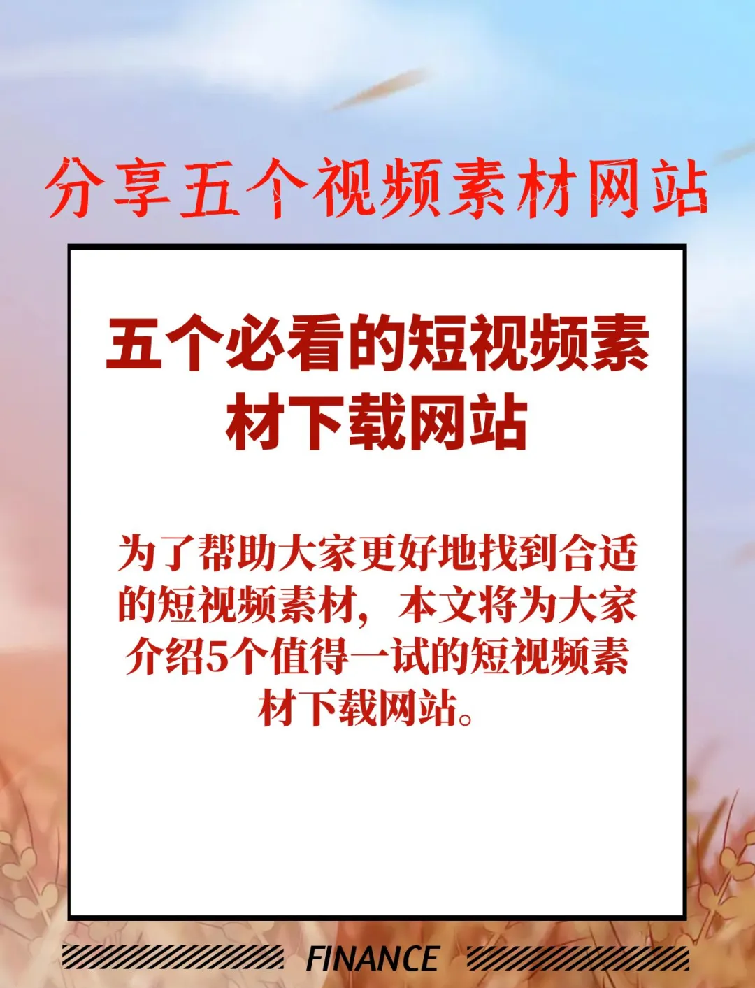 仙踪林网站入口——欢迎您免费进入大陆，探索无限网络世界