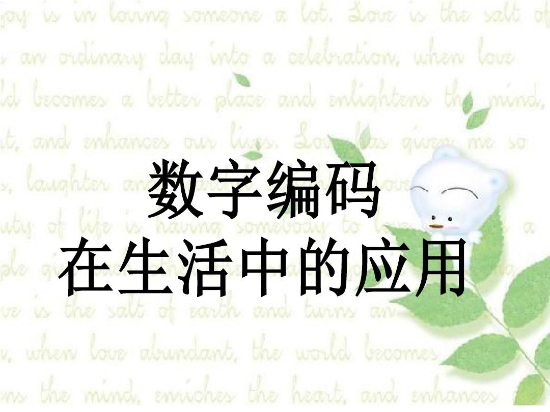 永久免费的禁用APP，守护数字生活的新选择