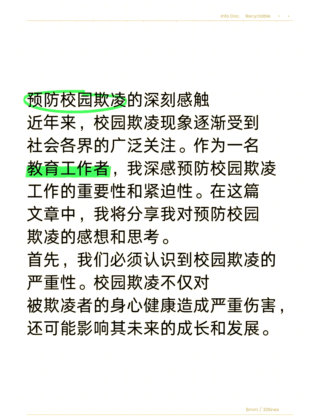 河南校园欺凌事件最新河南校园欺凌事件，现状、影响与解决之道