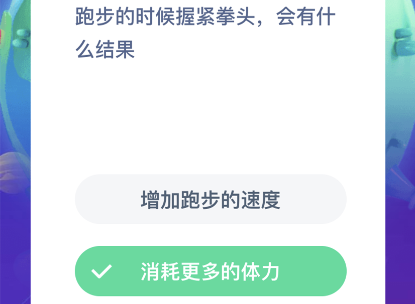 蚂蚁庄园3月18日答案最新蚂蚁庄园3月18日答案最新