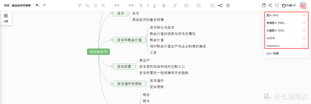 美美哒免费影院在线观看6美美哒免费影院，畅享在线观影新体验