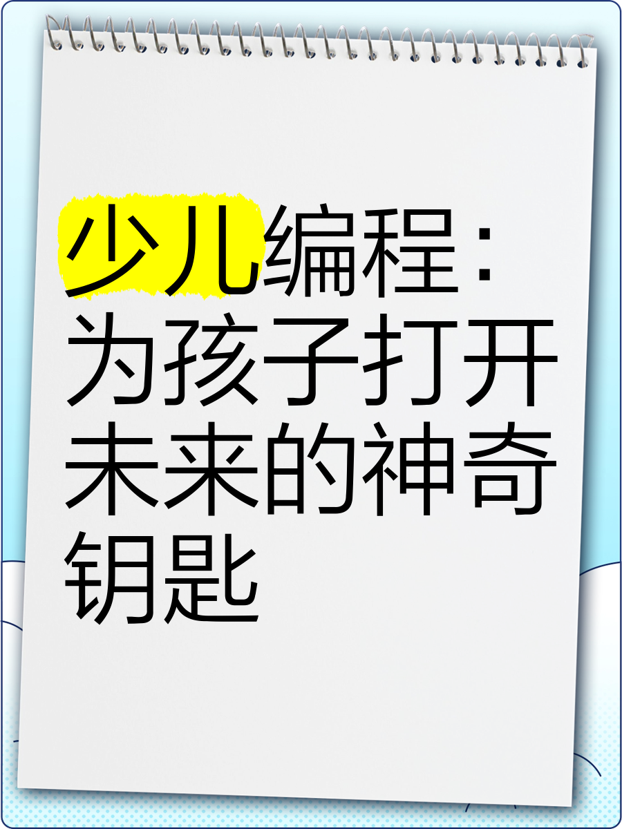 码前码前，探索编程世界的奥秘