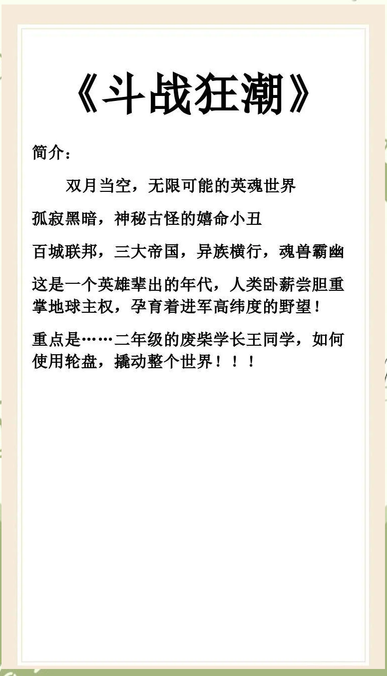 带色的武侠小说带色的武侠世界，江湖的色彩与传奇-第1张图片