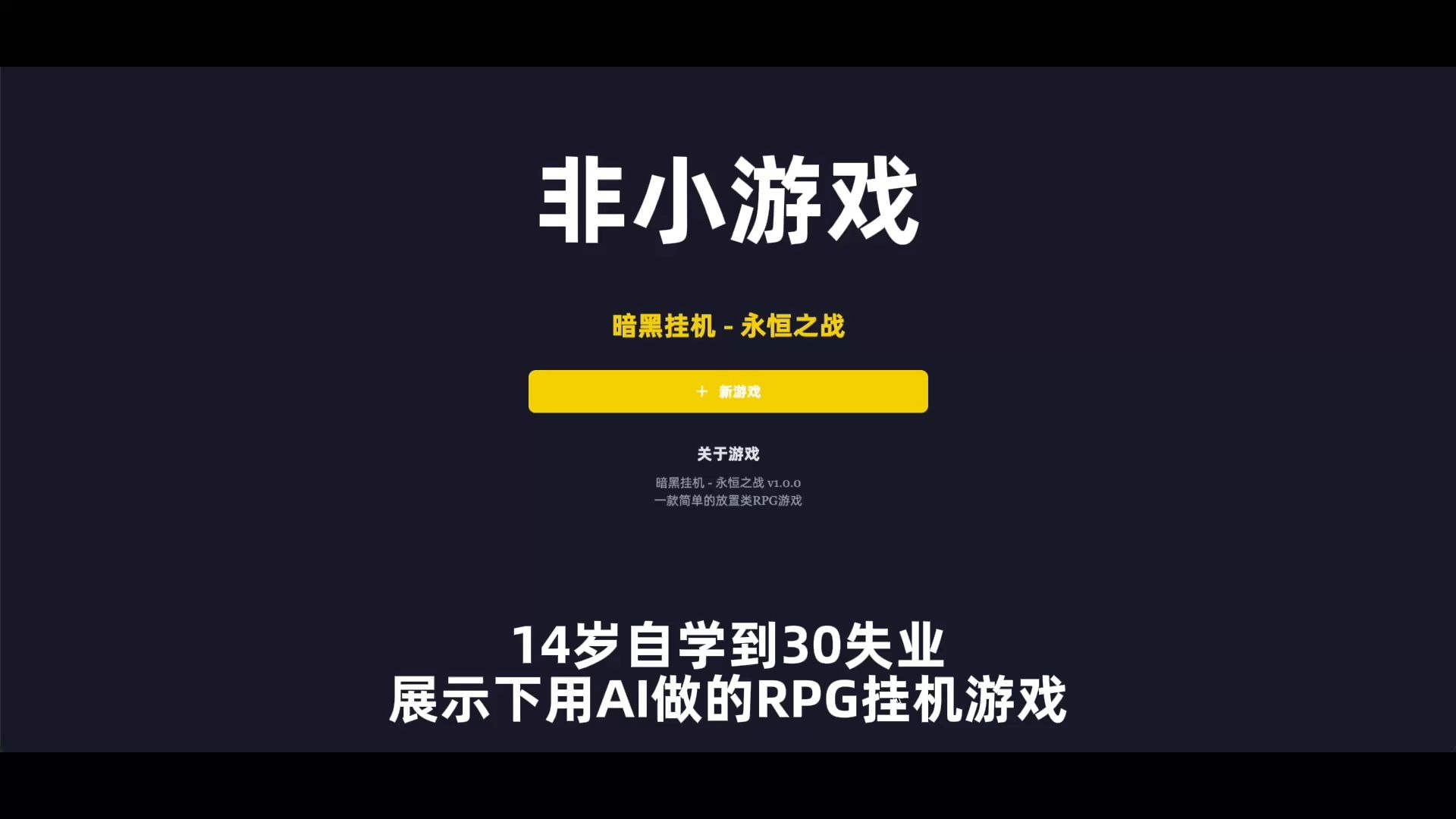 自带挂机的网络游戏有哪些自带挂机的网络游戏，探索与体验