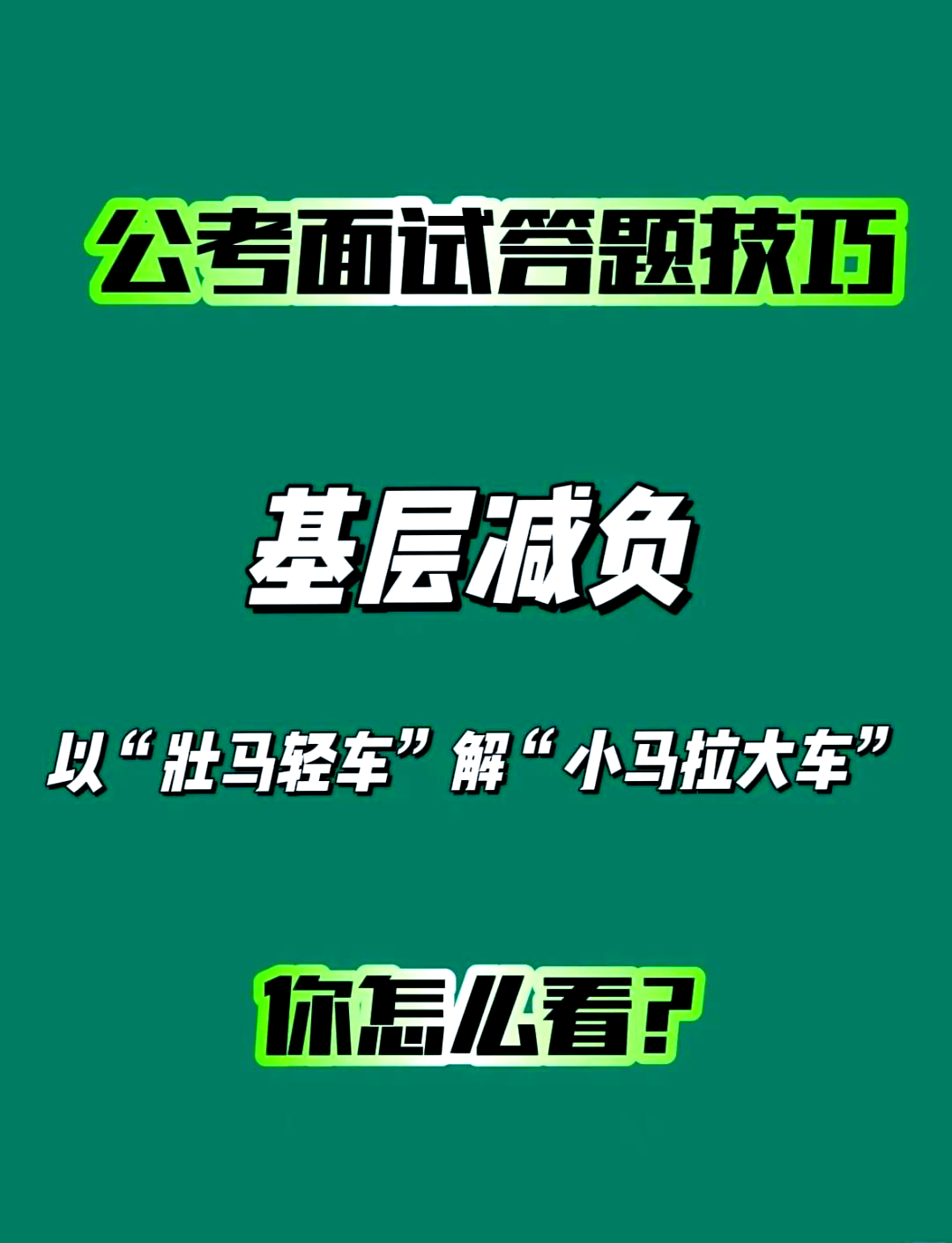 小马拉车全集小马拉车——一区二区的故事-第2张图片