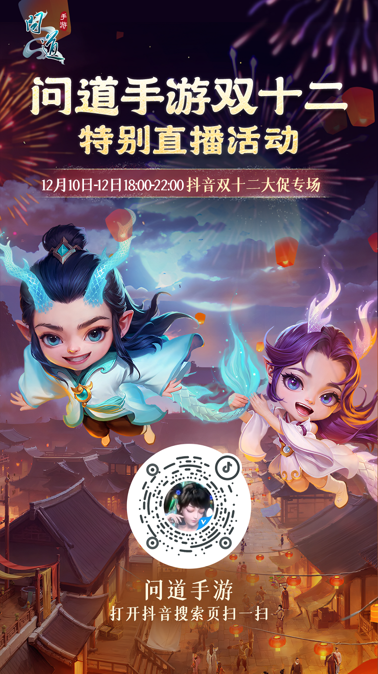 问道手游好玩吗烧钱吗问道手游，探索与冒险的乐趣之旅-第1张图片