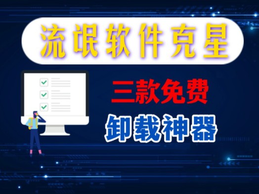 流氓app软件下载免费下载大全隐私最新iOS流氓APP软件免费下载大全，安全与风险并存的数字世界探索-第1张图片