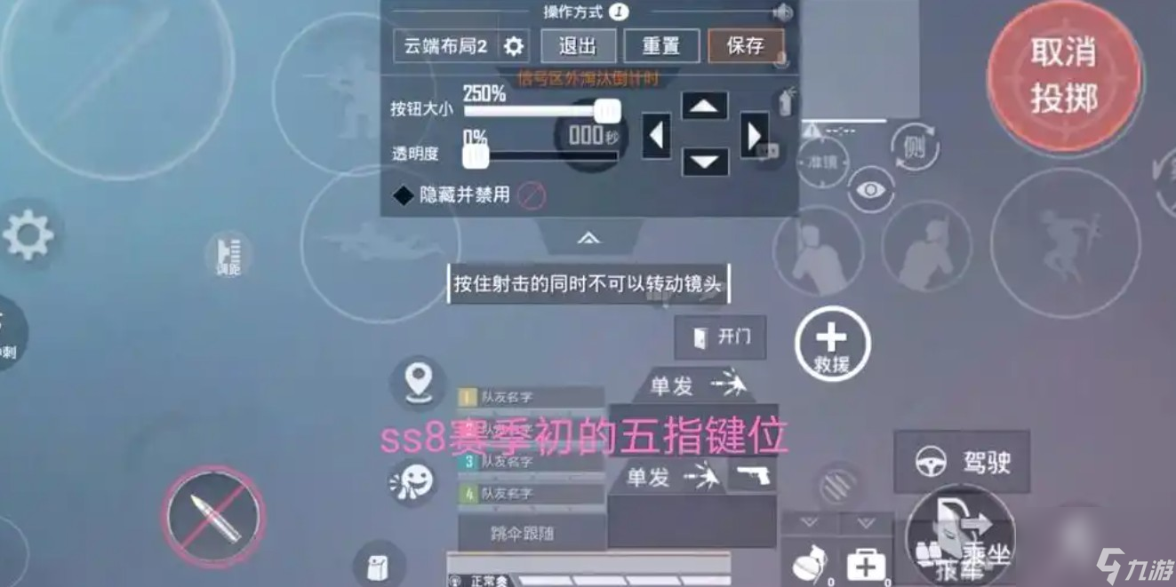 和平精英如何取消换弹和平精英游戏攻略，如何轻松取消换弹操作-第1张图片