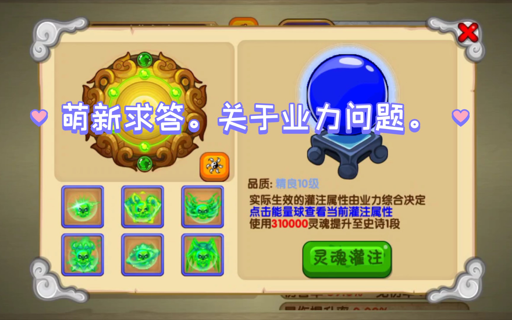 造梦之旅，枯叶弓的传奇-第3张图片