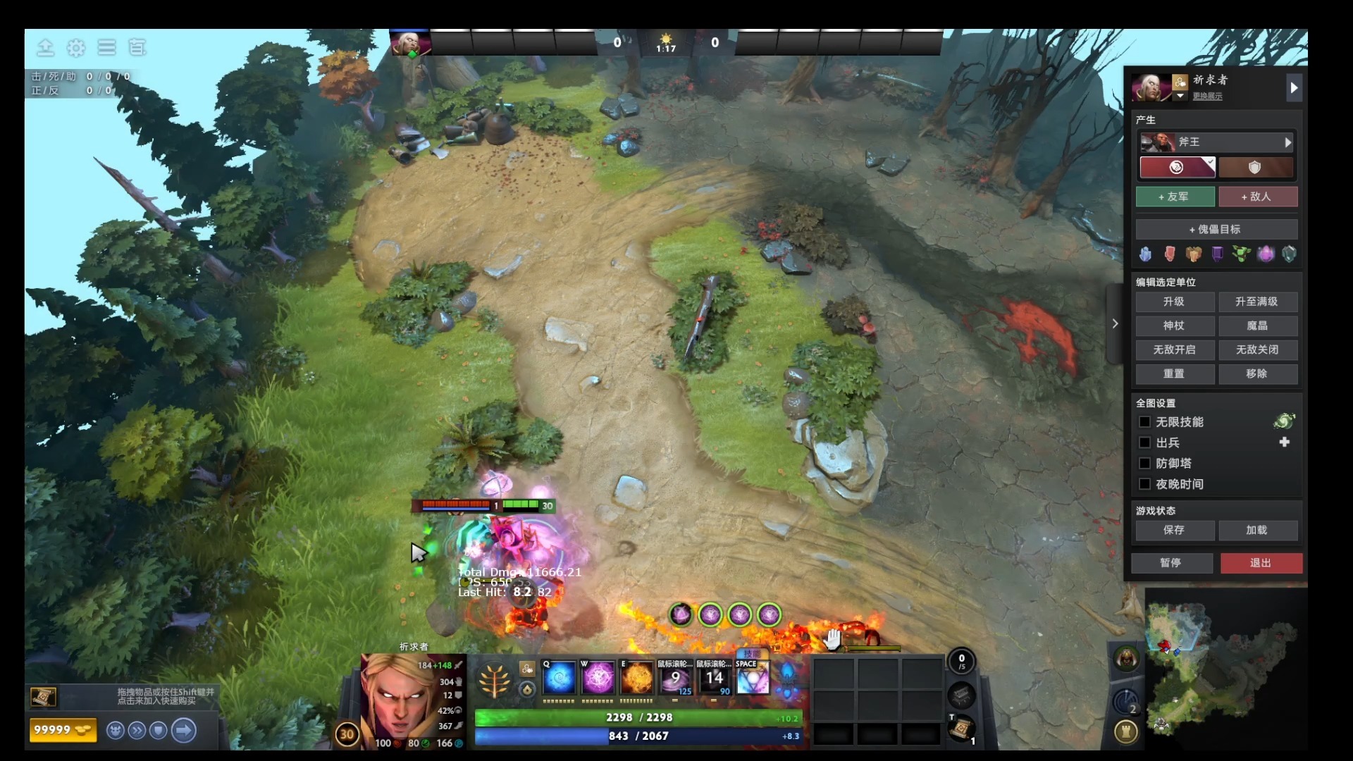 dota2更新日志7.38Dota2更新日志，游戏新篇章的持续更新-第2张图片