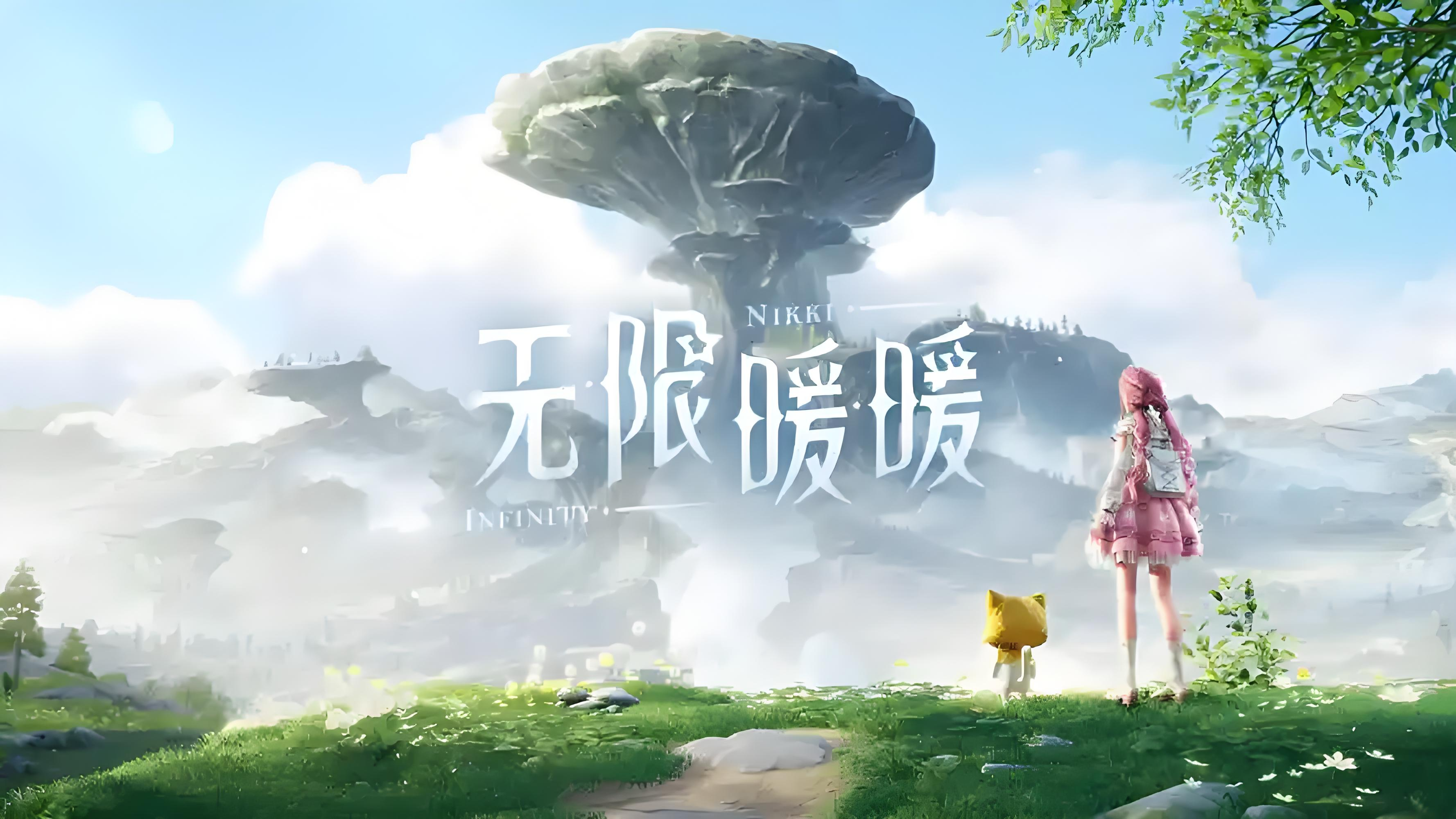 新纹章之谜，探索未知的旅程-第2张图片