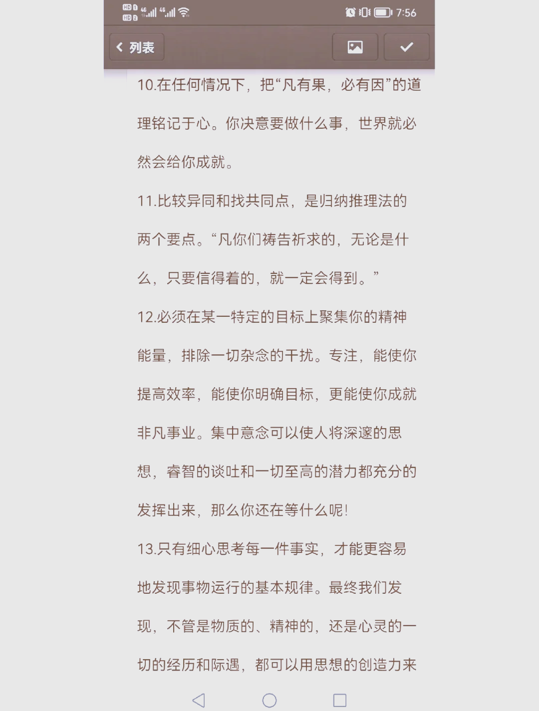 富翁时代富翁时代的探索与思考-第1张图片
