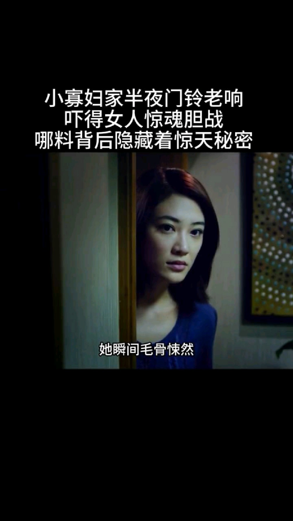 深夜办公室秘密被无意曝光小说深夜办公室的秘密，无意曝光下的真相-第1张图片