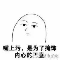什么软件可以看男女污污如何正确使用软件查看内容——以健康心态面对网络信息-第3张图片