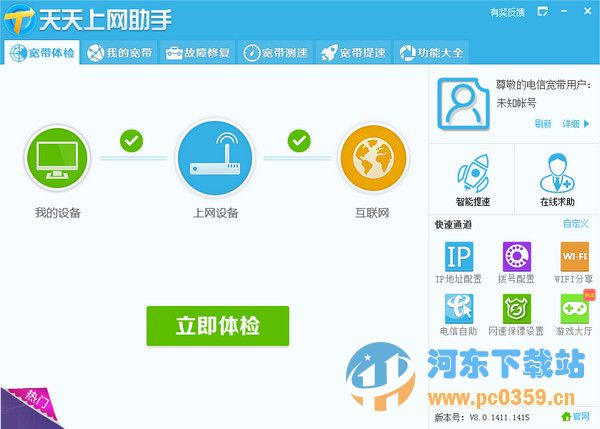 肥佬影音播放器下载肥佬影音播放器，便捷下载与使用指南-第2张图片