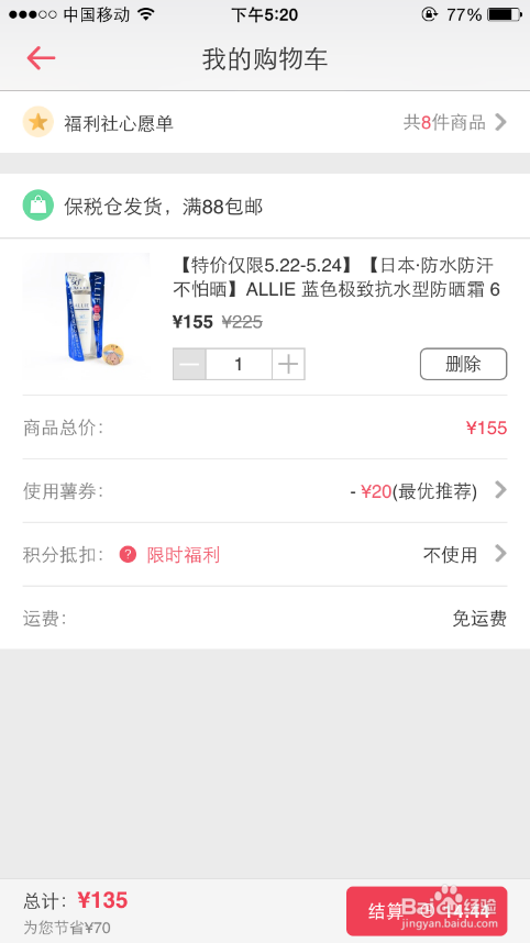 奶牛福利app巡航奶牛app福引导网站大全，探索与发现无尽资源的新途径-第3张图片