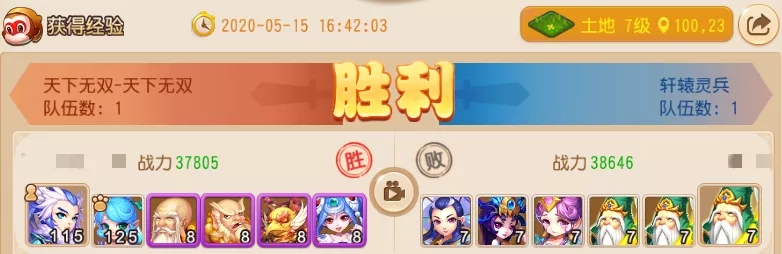 九黎加点——探索游戏中的策略与技巧-第3张图片