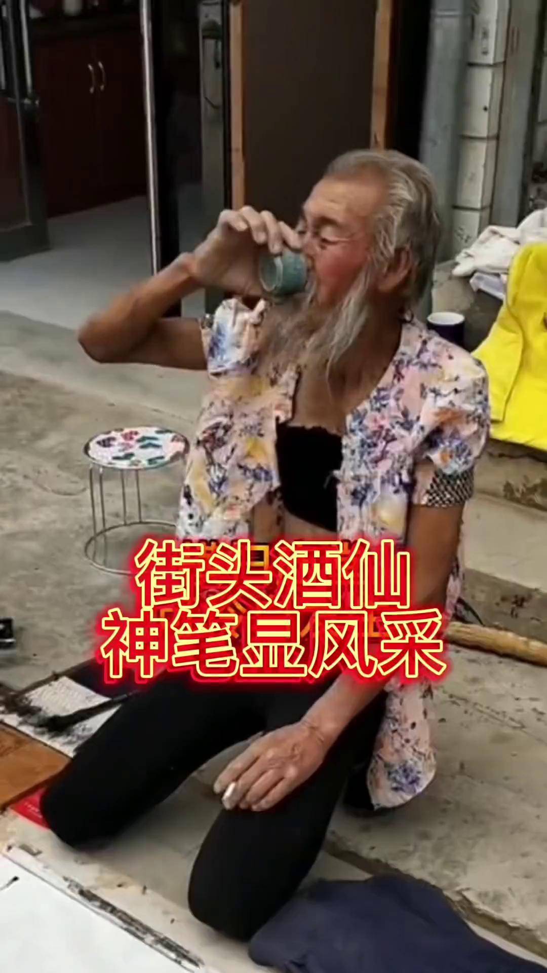 酒仙怎么样酒仙的魅力与风采-第2张图片