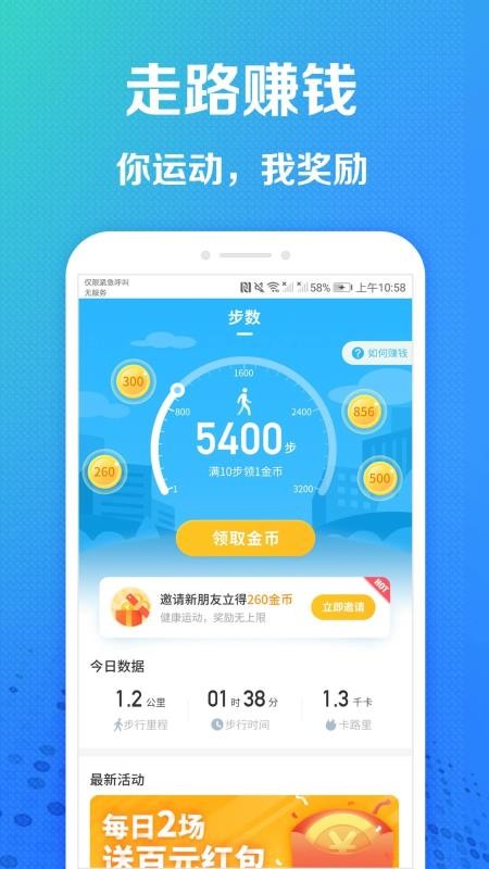 趣步下载趣步下载，探索数字世界的步伐-第2张图片