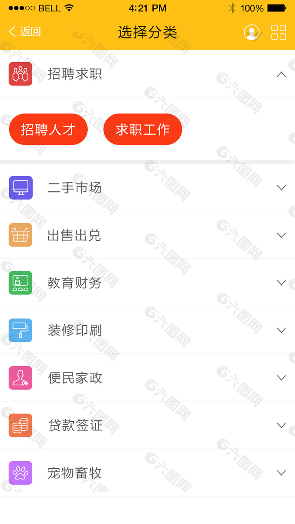 福建导航APP，便捷生活的全新选择——网站入口、下载安装全攻略