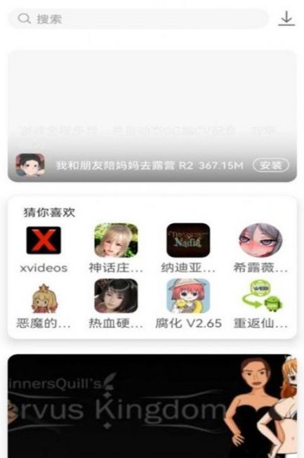 福建导航APP，便捷生活的全新选择——网站入口、下载安装全攻略-第3张图片
