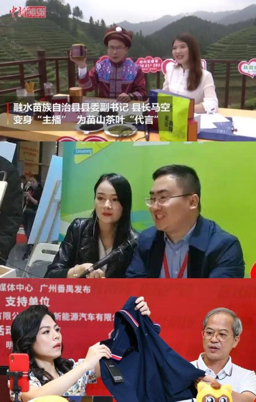 水仙直播——引领网络直播新风尚-第2张图片
