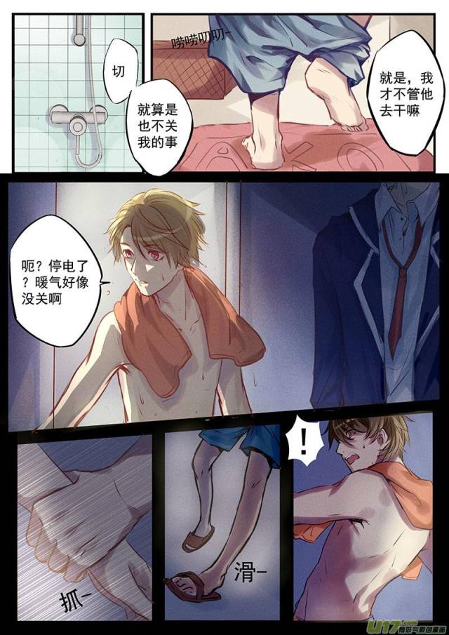 男男动漫全程肉无删减的探讨-第1张图片