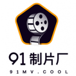 果冻传媒2021网站入口下载指南-第3张图片