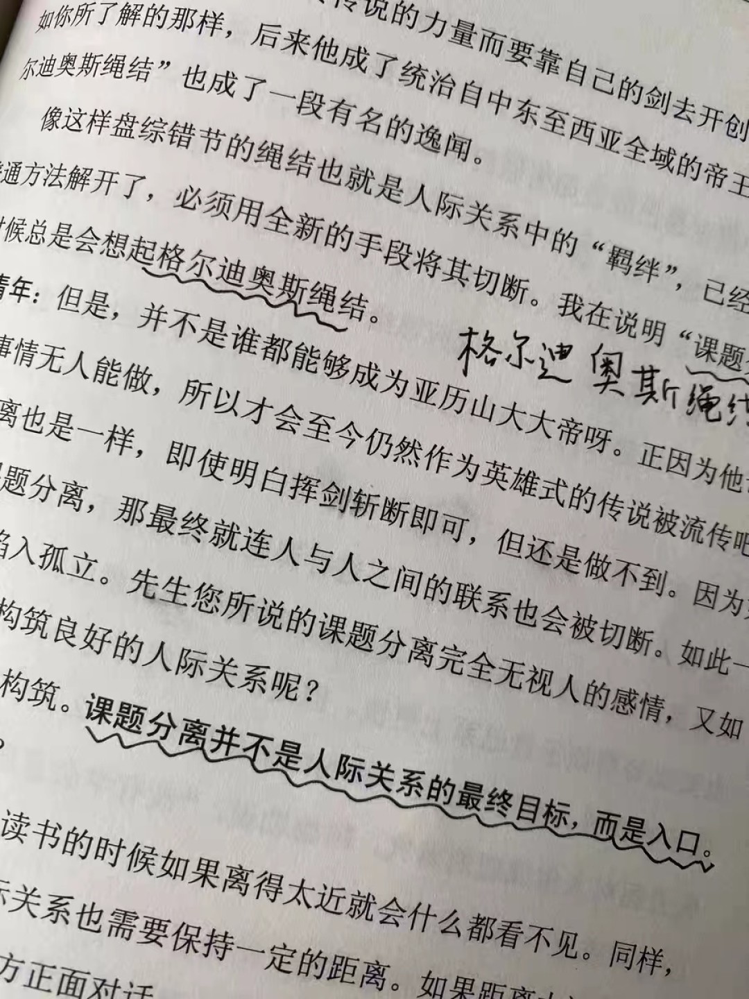 久草久久草久——时间的沉淀与生命的坚韧-第3张图片