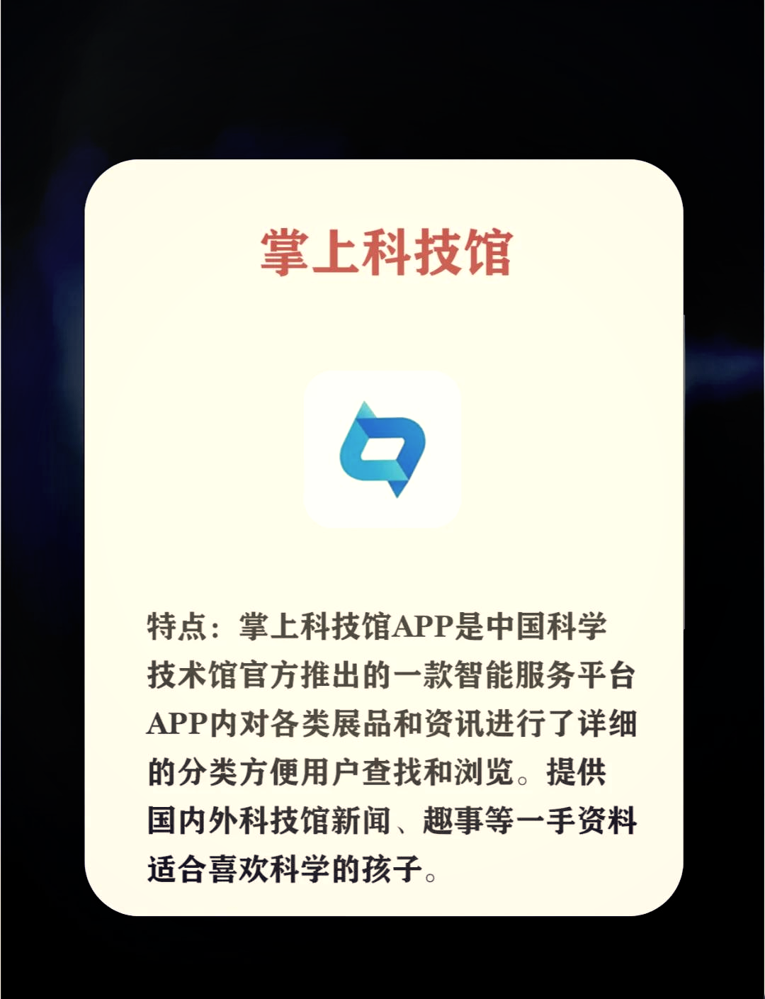男生女生差差差app下载安装大全202男生女生共同探索的APP下载安装大全-第1张图片