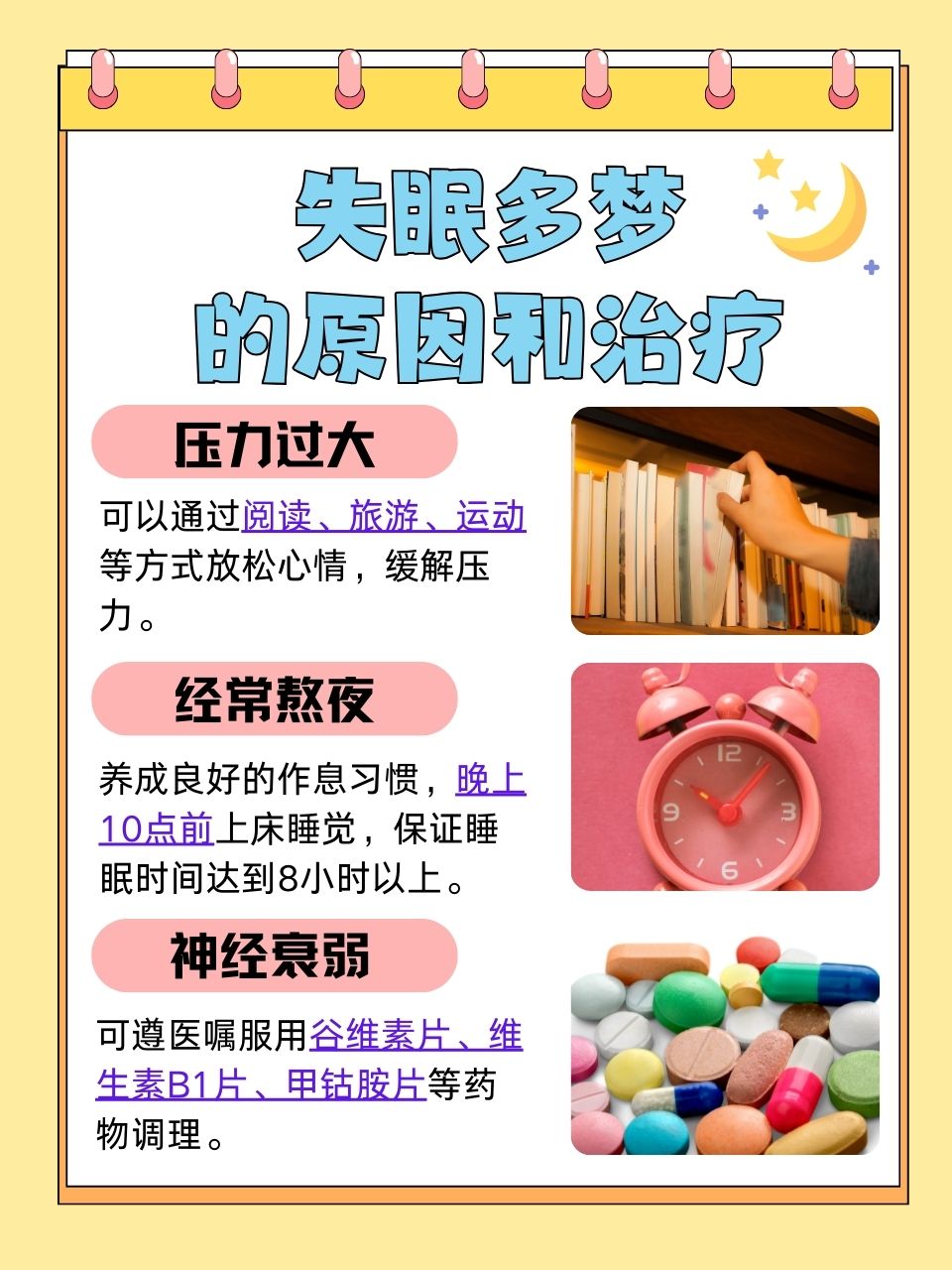 晚上睡不着想看点大人的动作片夜晚的探索，当失眠遇上大人的魅力