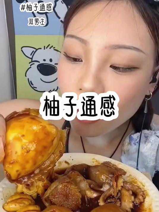 爆炒多汁小美人通感双胞胎爆炒多汁小美人，通感双胞胎的独特魅力