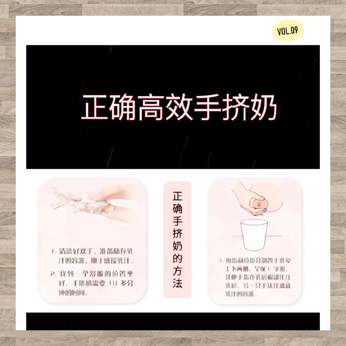 巨胸爆乳美女的双奶头与挤奶之谜