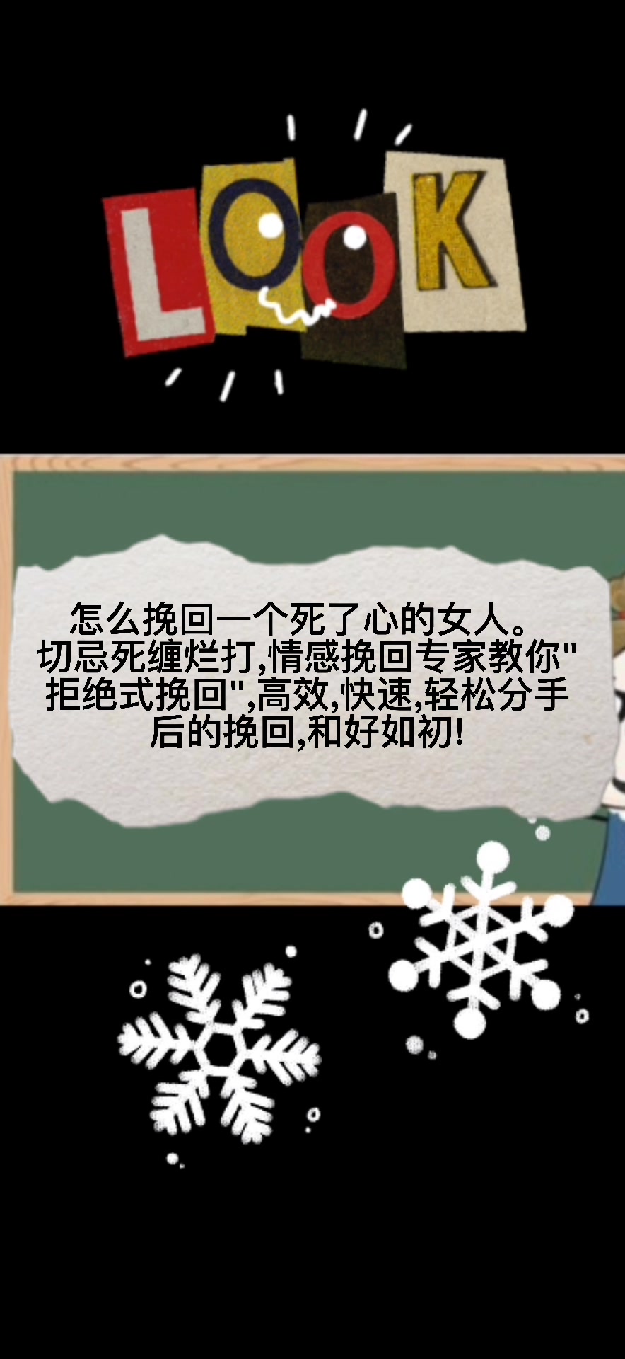 女人一旦有了双飞，是否还能挽回？-第2张图片