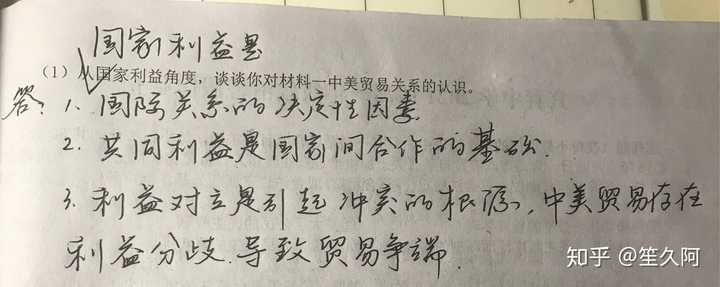 坐在硬邦邦的东西上面写作业好吗挑战与专注，坐在硬邦邦的东西上面写作业-第3张图片